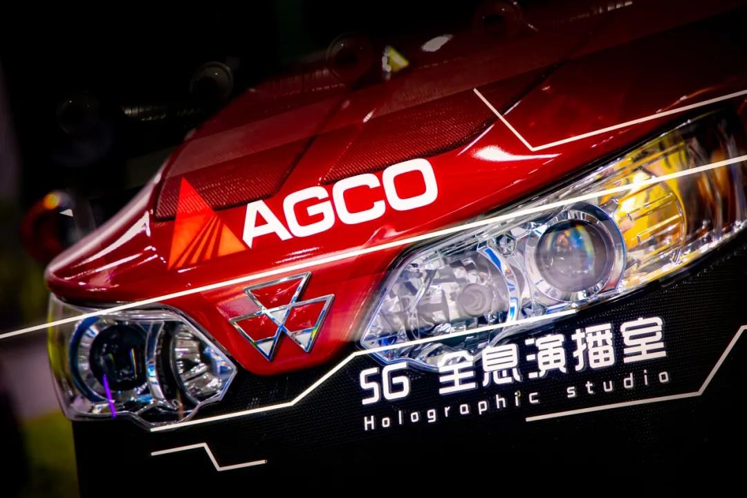 AGCO